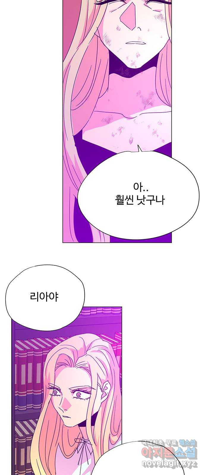 마녀이야기 42화: 불 - 웹툰 이미지 9