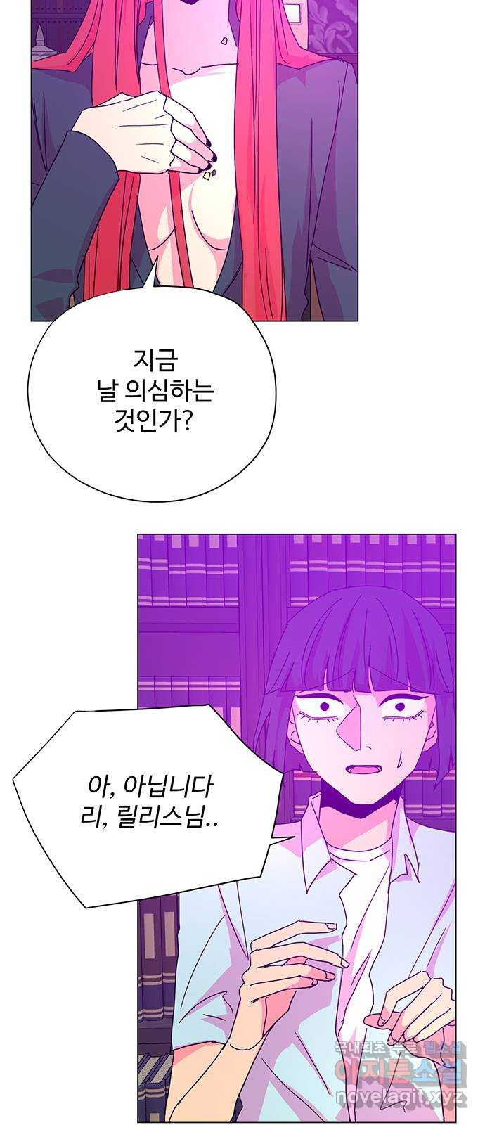 마녀이야기 42화: 불 - 웹툰 이미지 15