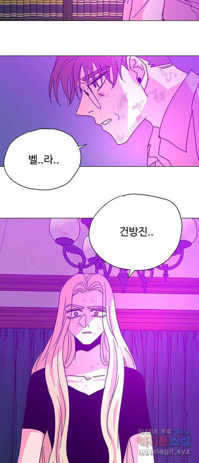 마녀이야기 42화: 불 - 웹툰 이미지 38