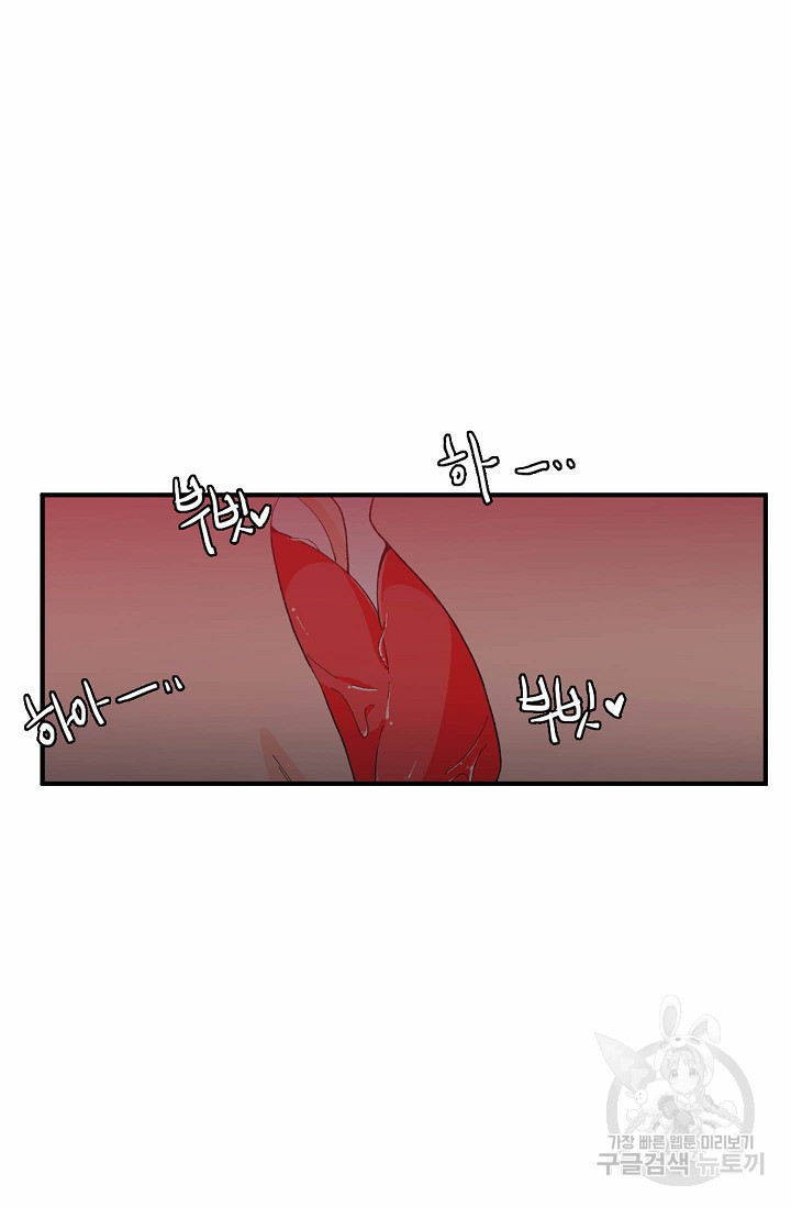 우리형은 존잘님 84화 - 웹툰 이미지 27