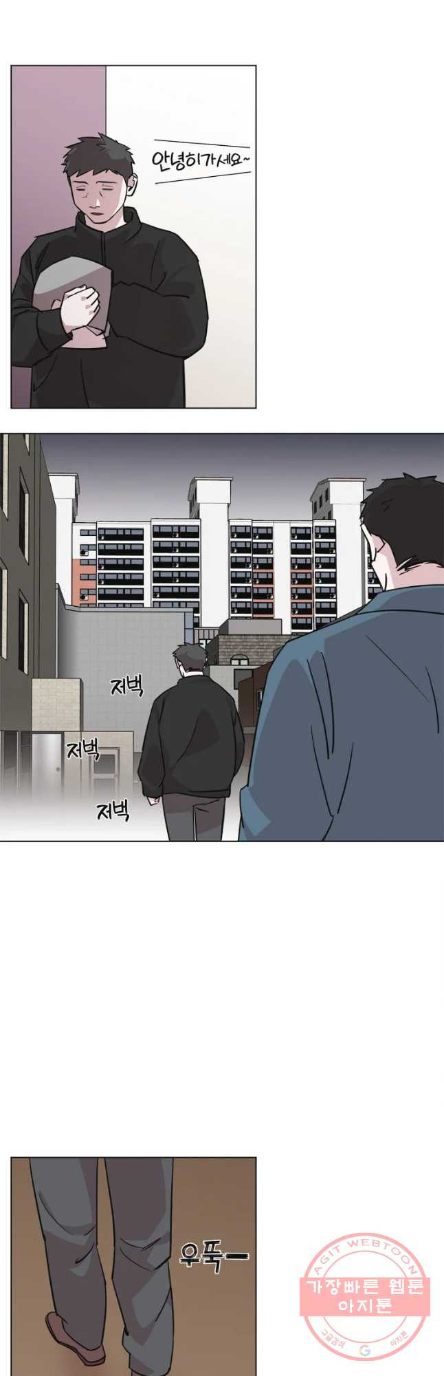 유부녀 킬러 시즌2 38화 죄와 벌 (2) - 웹툰 이미지 31