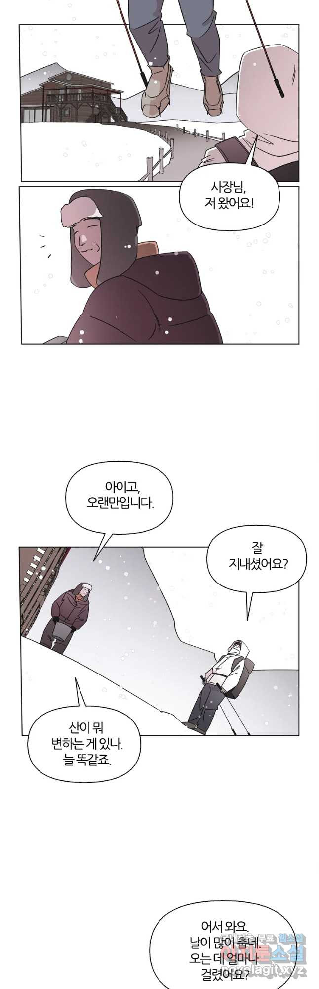 유부녀 킬러 시즌3 3화 불꽃놀이 (3) - 웹툰 이미지 25