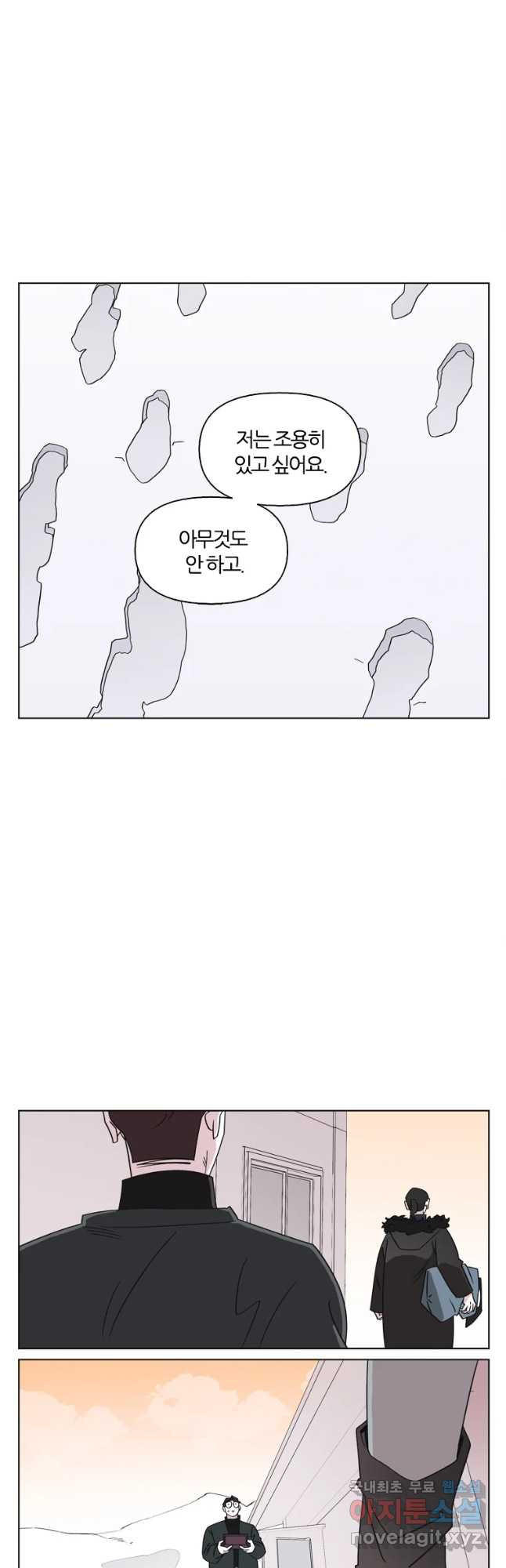 유부녀 킬러 시즌3 4화 불꽃놀이 (4) - 웹툰 이미지 22