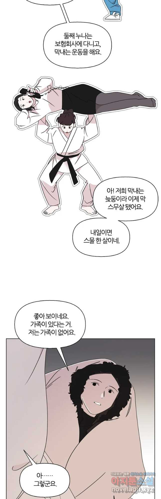 유부녀 킬러 시즌3 7화 불꽃놀이 (7) - 웹툰 이미지 23