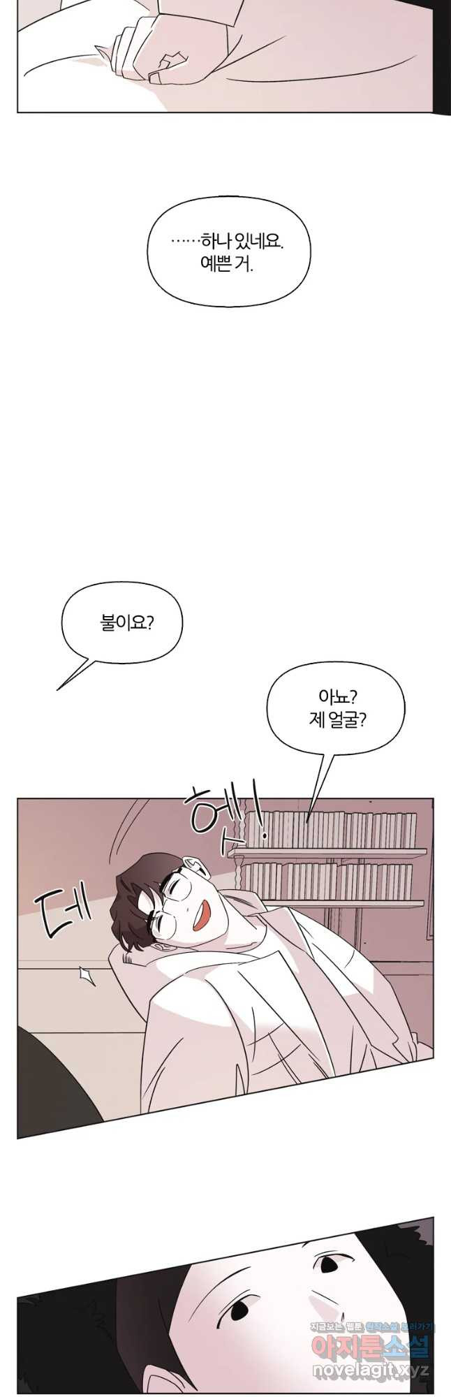 유부녀 킬러 시즌3 7화 불꽃놀이 (7) - 웹툰 이미지 28