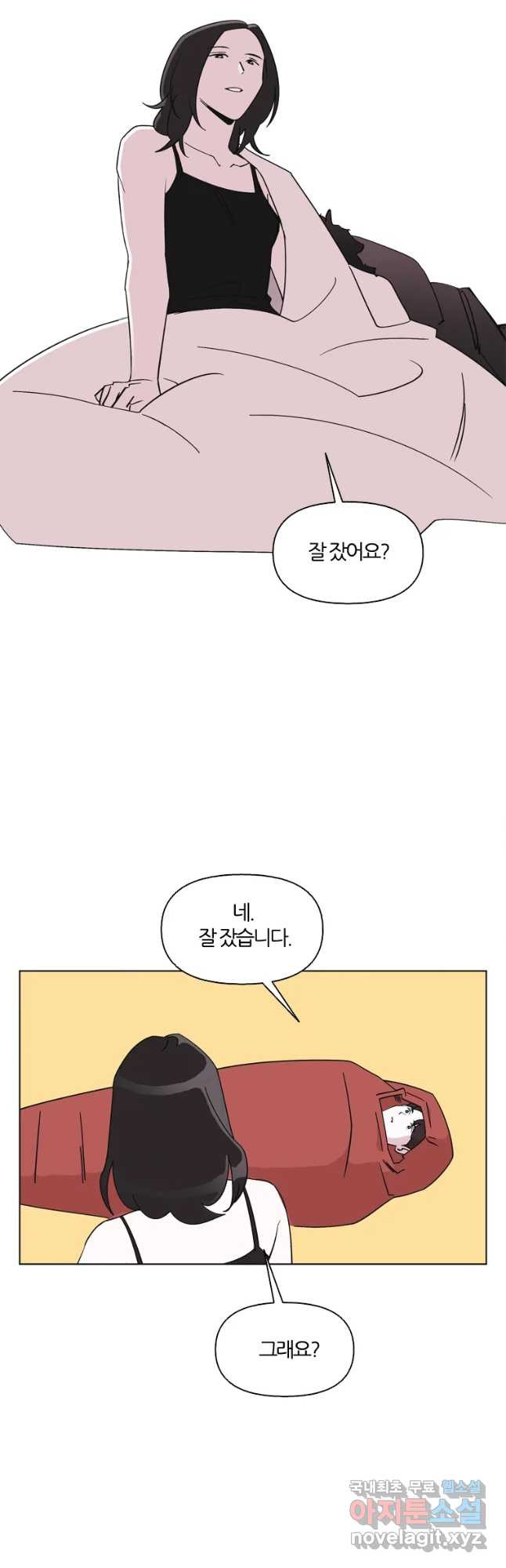 유부녀 킬러 시즌3 8화 불꽃놀이 (8) - 웹툰 이미지 5