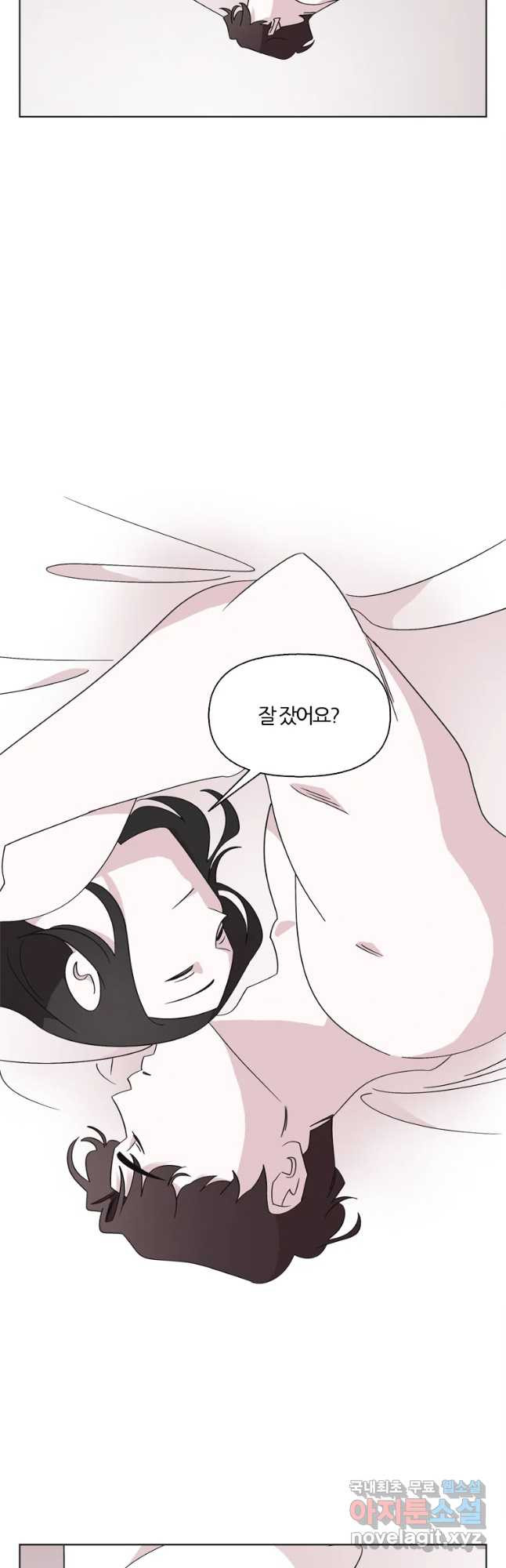 유부녀 킬러 시즌3 9화 불꽃놀이 (9) - 웹툰 이미지 7