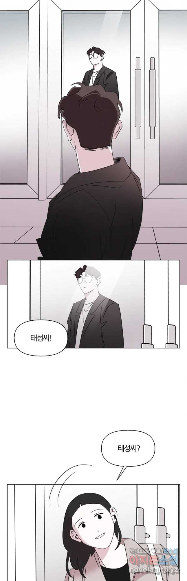 유부녀 킬러 시즌3 9화 불꽃놀이 (9) - 웹툰 이미지 21