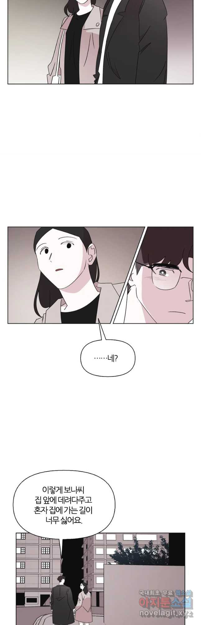 유부녀 킬러 시즌3 9화 불꽃놀이 (9) - 웹툰 이미지 27