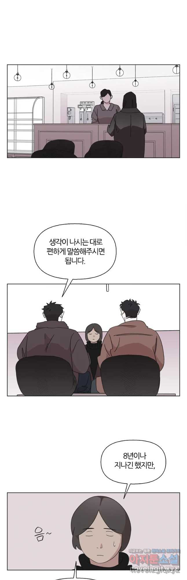 유부녀 킬러 시즌3 15화 적과의 거리 (1) - 웹툰 이미지 32