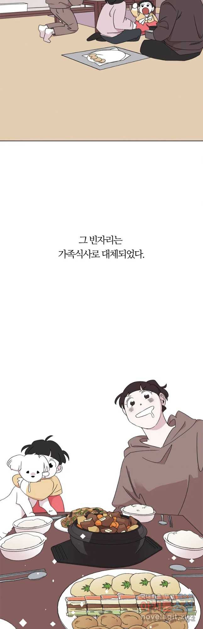 유부녀 킬러 시즌3 19화 돈벌이 (1) - 웹툰 이미지 13