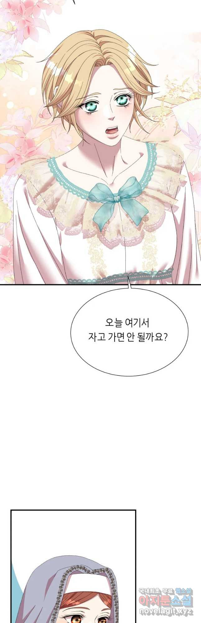 늑대 대공의 반려인간 34화 - 웹툰 이미지 36