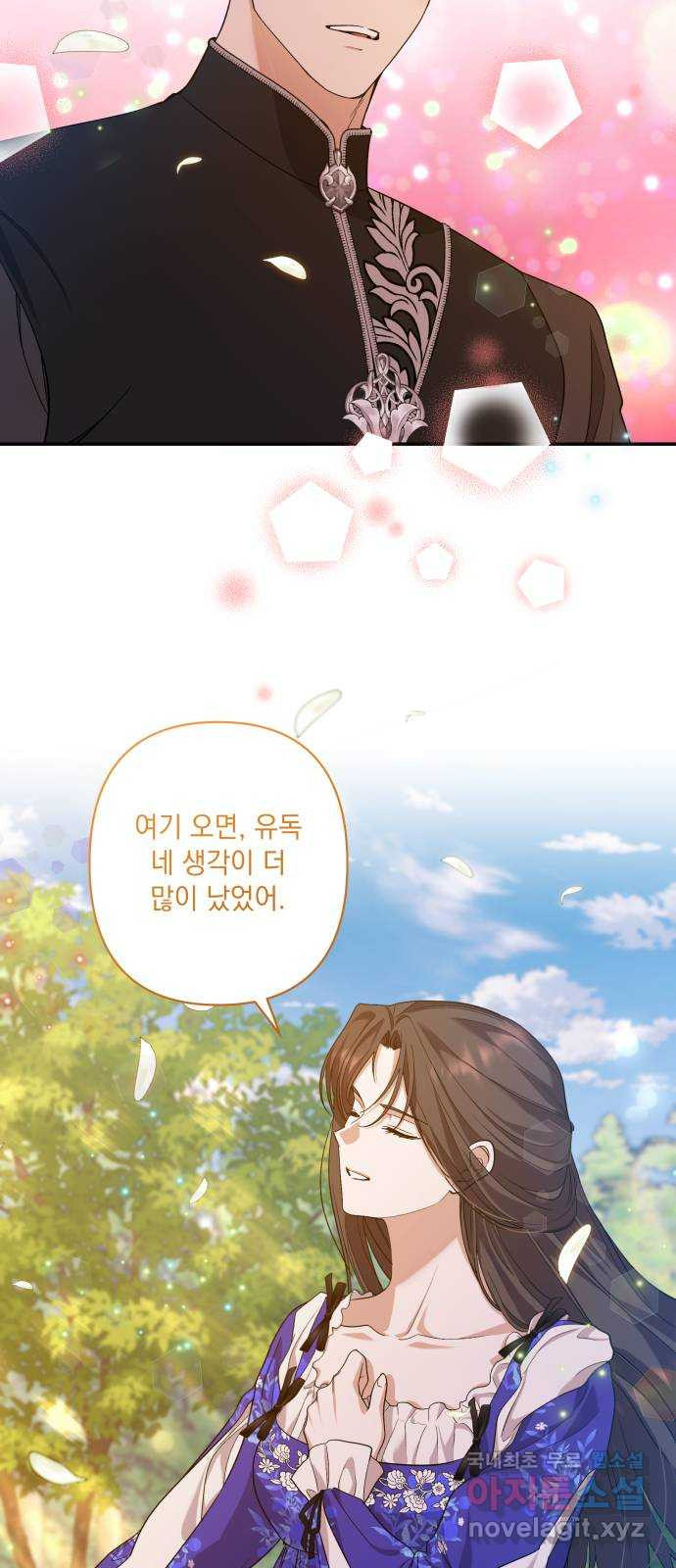 남편을 죽여줘요 35화 : 충동 - 웹툰 이미지 58