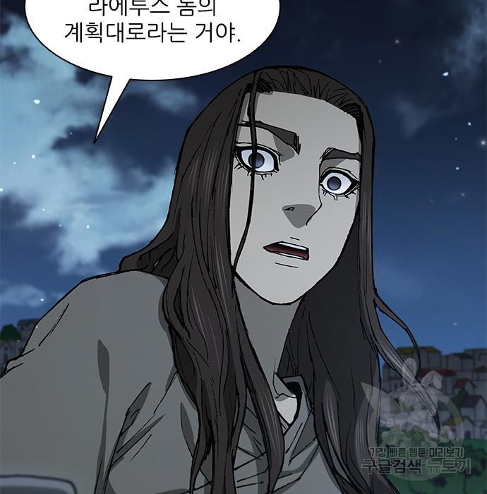 무사만리행 152화 - 웹툰 이미지 9