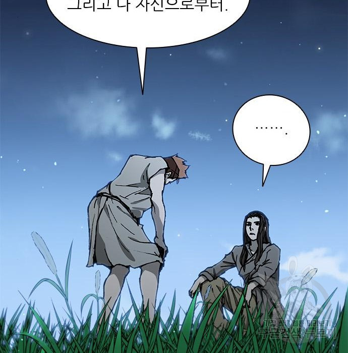 무사만리행 152화 - 웹툰 이미지 55