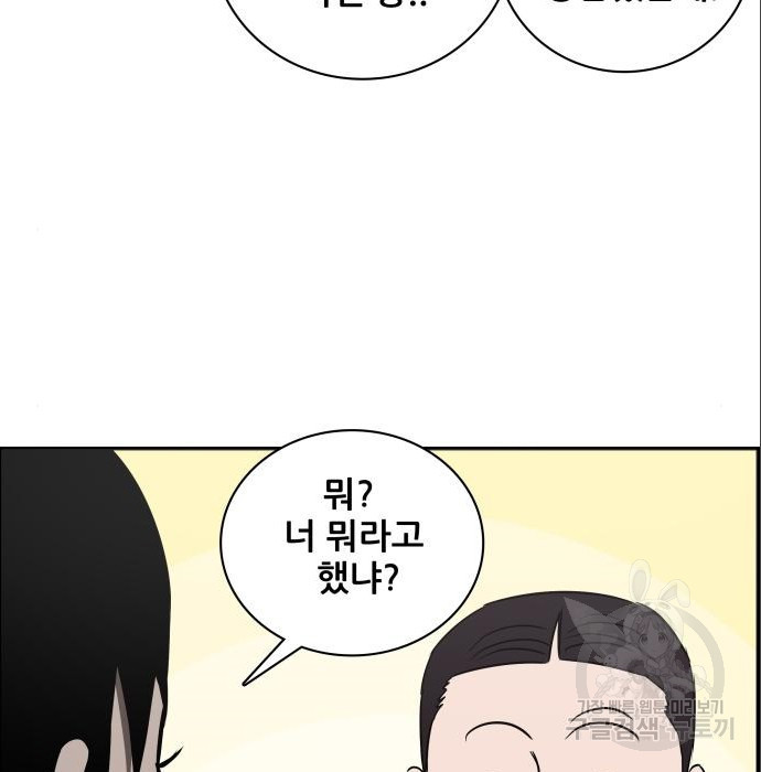 동통대학교 7화 - 웹툰 이미지 65