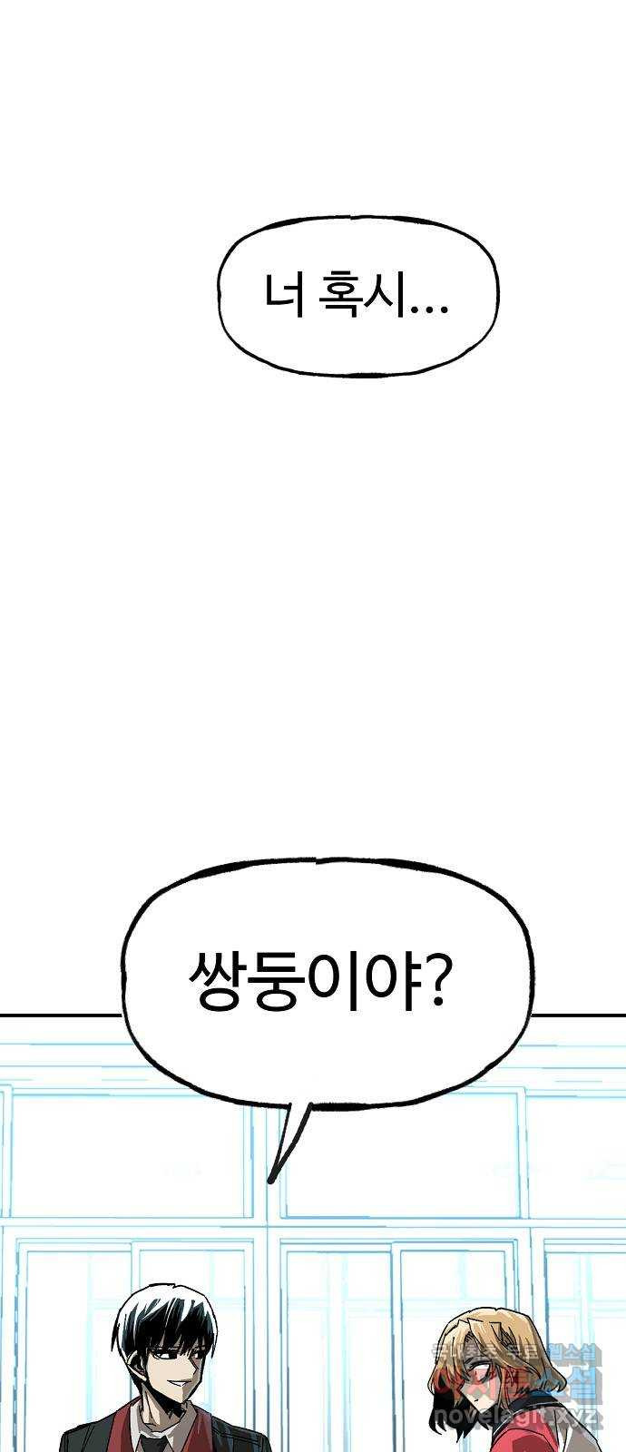 죽음으로 구원하사 16화 살인의 이유 (2) - 웹툰 이미지 34