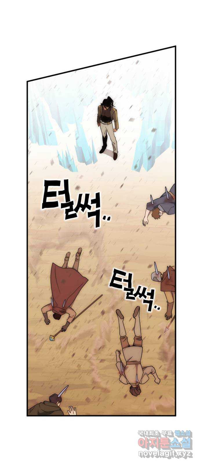 신컨의 원 코인 클리어 10화 보주 찾기(5) - 웹툰 이미지 56