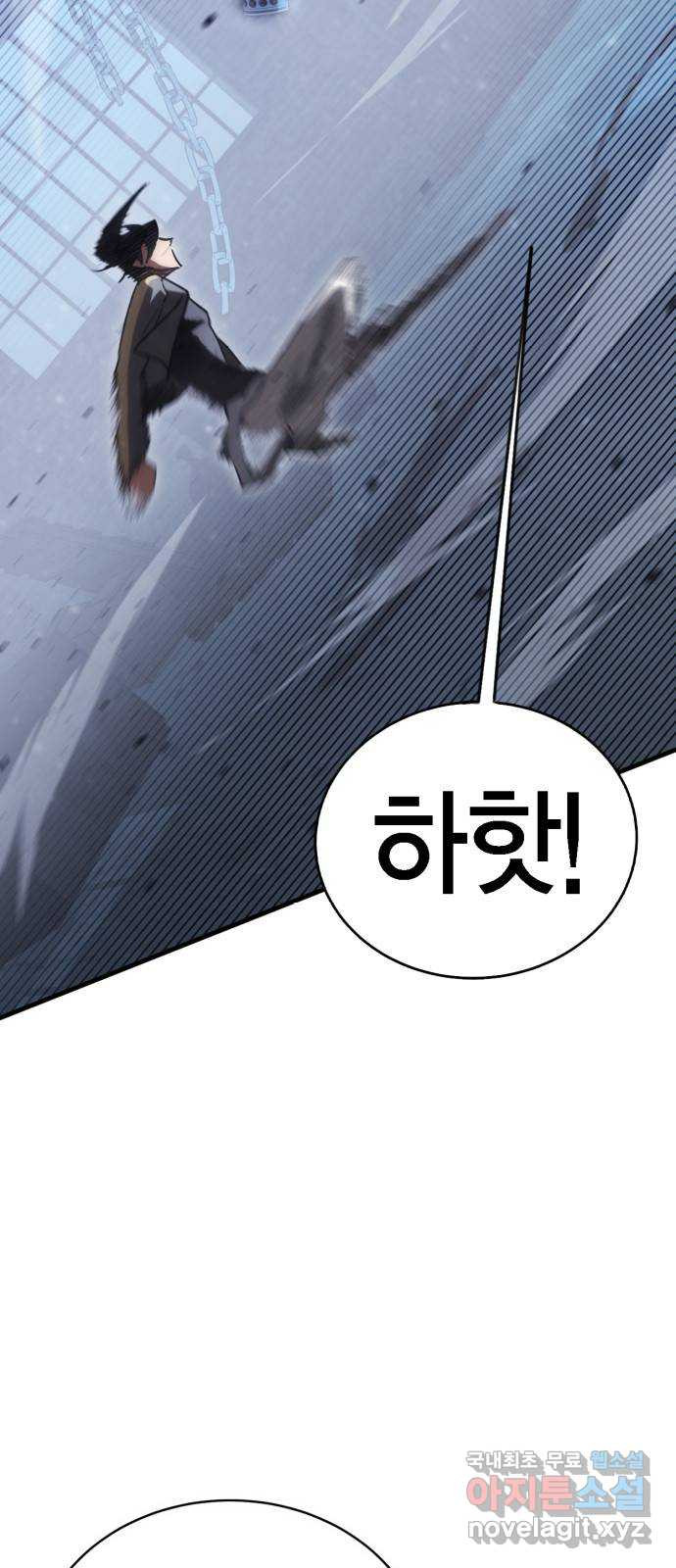 신컨의 원 코인 클리어 13화 살인의 거리(3) - 웹툰 이미지 22