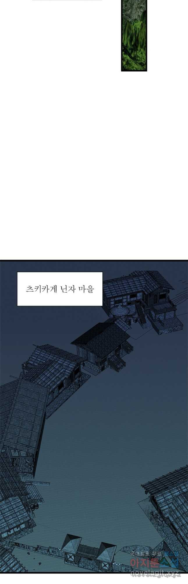 천신회귀 134화 - 웹툰 이미지 32