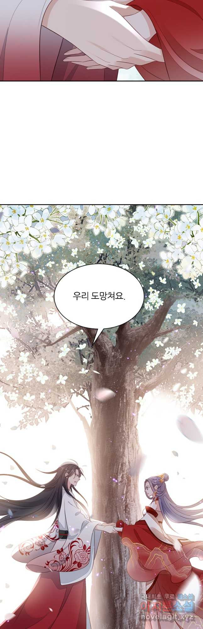 나보고 개과천선하라고 57화 - 웹툰 이미지 42