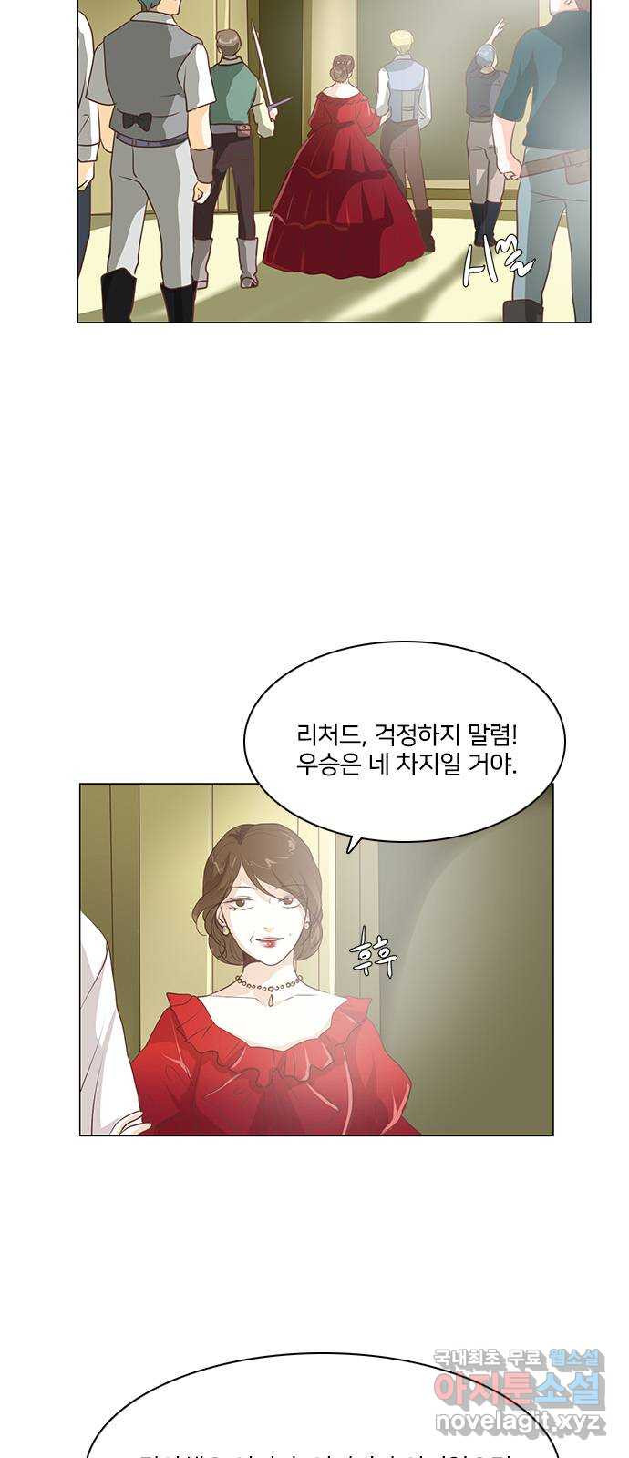 중매쟁이 아가 황녀님 82화 - 웹툰 이미지 39