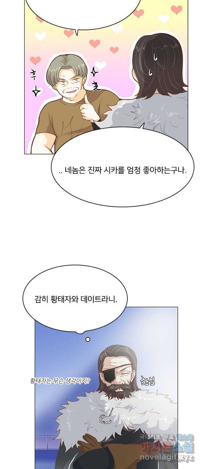 중매쟁이 아가 황녀님 92화 - 웹툰 이미지 28