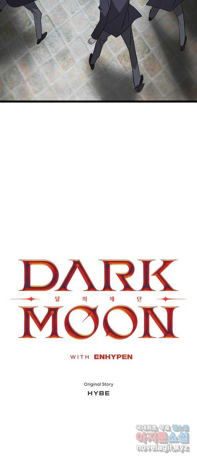 DARK MOON: 달의 제단 45. 조종 - 웹툰 이미지 5