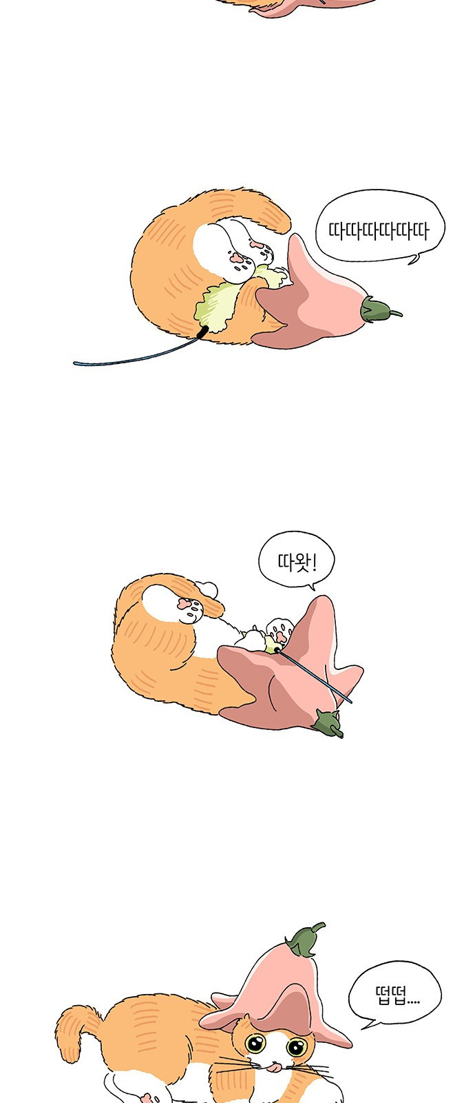 고양이 타타 14화 - 웹툰 이미지 2