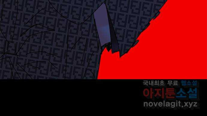 장미같은 소리 64화 - 웹툰 이미지 64