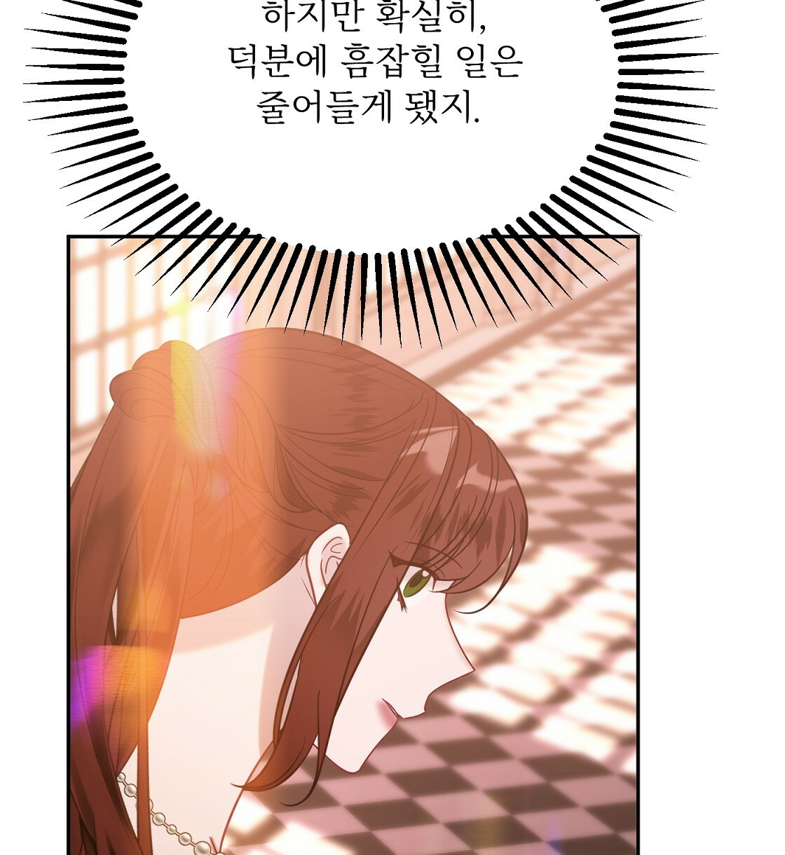 까마귀 공작 부인 38화 - 웹툰 이미지 96