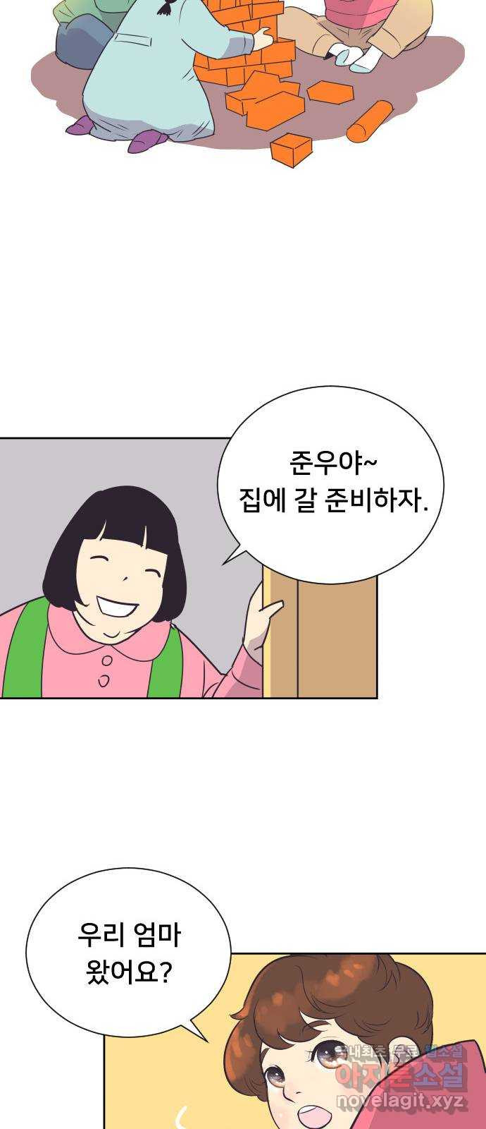 또다시, 계약 부부 86화. 아빠와 아들 - 웹툰 이미지 40