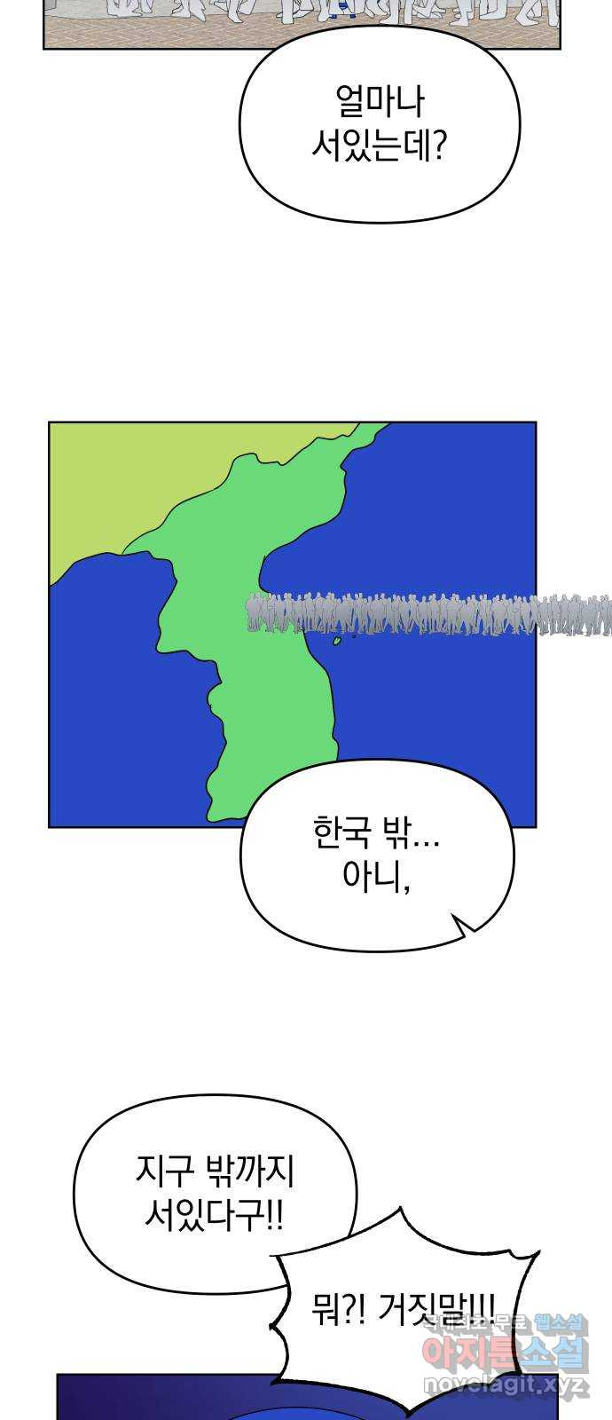 집사, 주세요! 24화. 꽃미남 집사 떡볶이 가게 - 웹툰 이미지 36