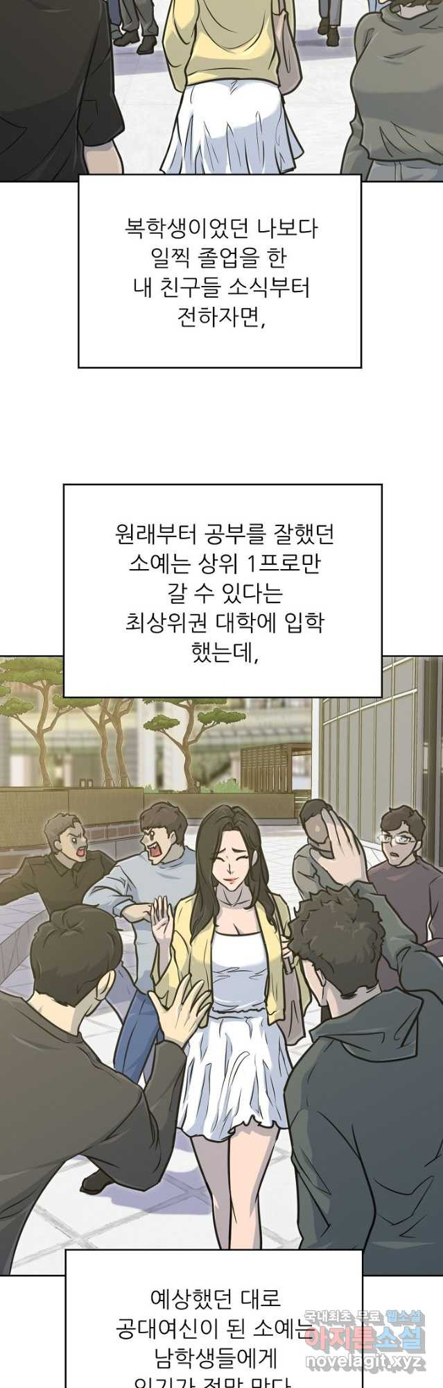 트리거 시즌3 40 (完)   후기 - 웹툰 이미지 2