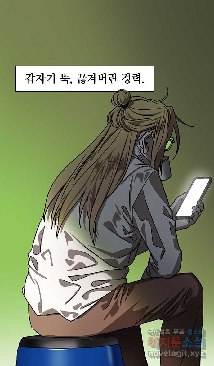 삼국지톡 삼국지_39.제갈량이 사라졌다 (上) - 웹툰 이미지 6