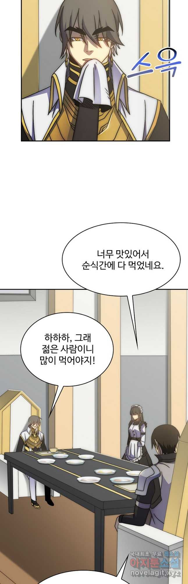 쪼렙 헌터부터 다시 시작 59화 - 웹툰 이미지 5