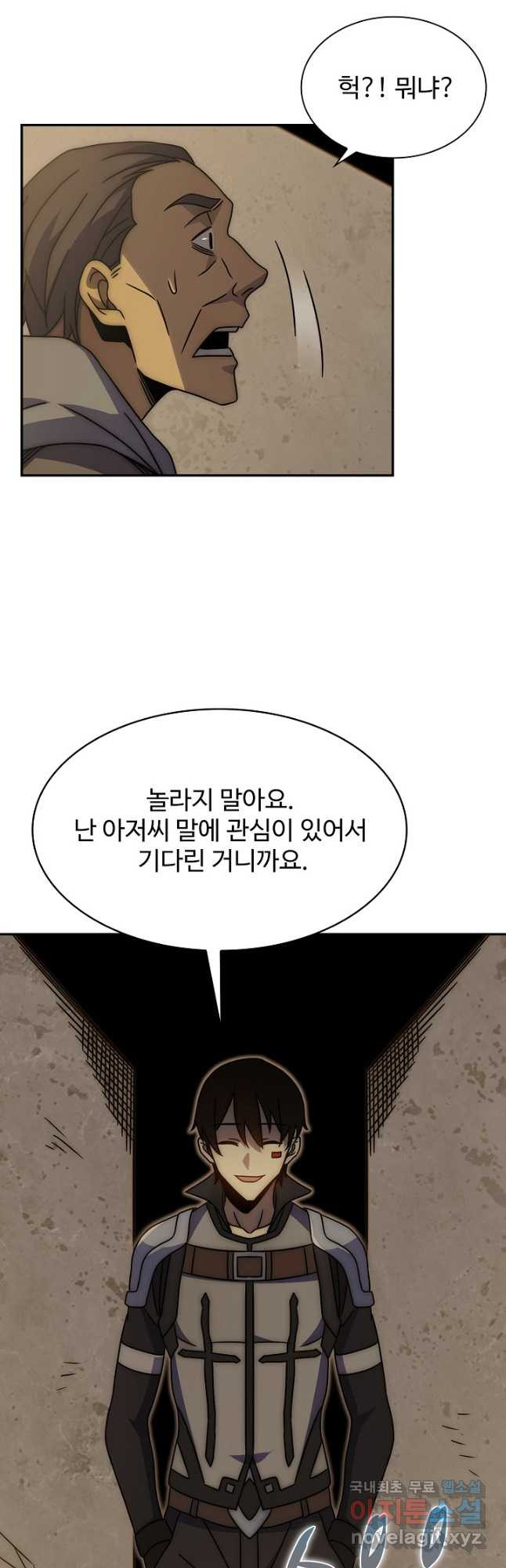 쪼렙 헌터부터 다시 시작 64화 - 웹툰 이미지 43