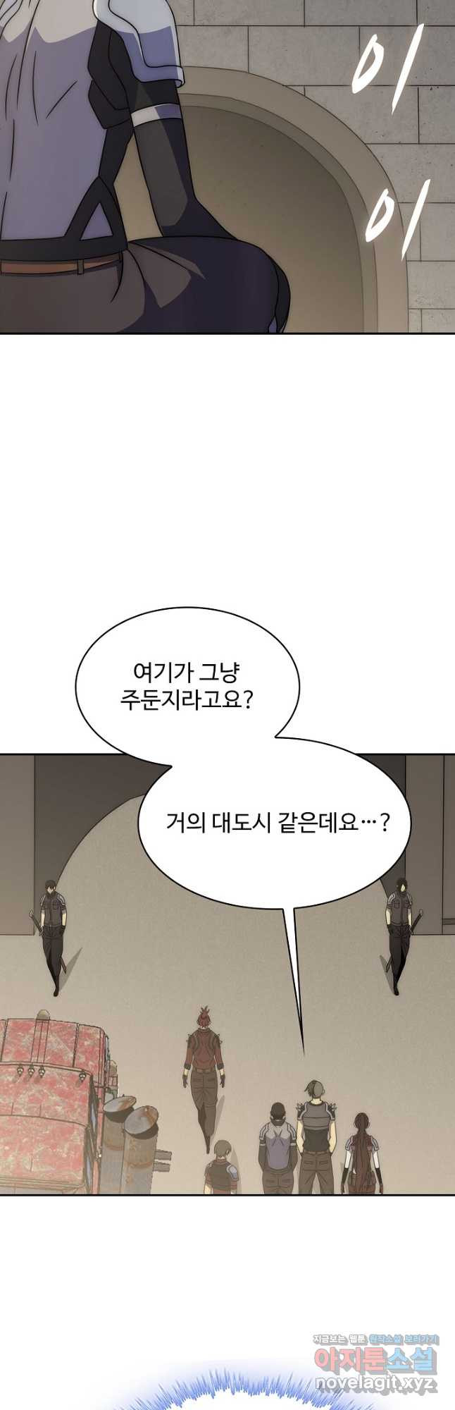 쪼렙 헌터부터 다시 시작 70화 - 웹툰 이미지 8