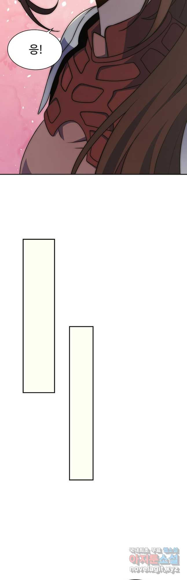 쪼렙 헌터부터 다시 시작 79화 - 웹툰 이미지 23