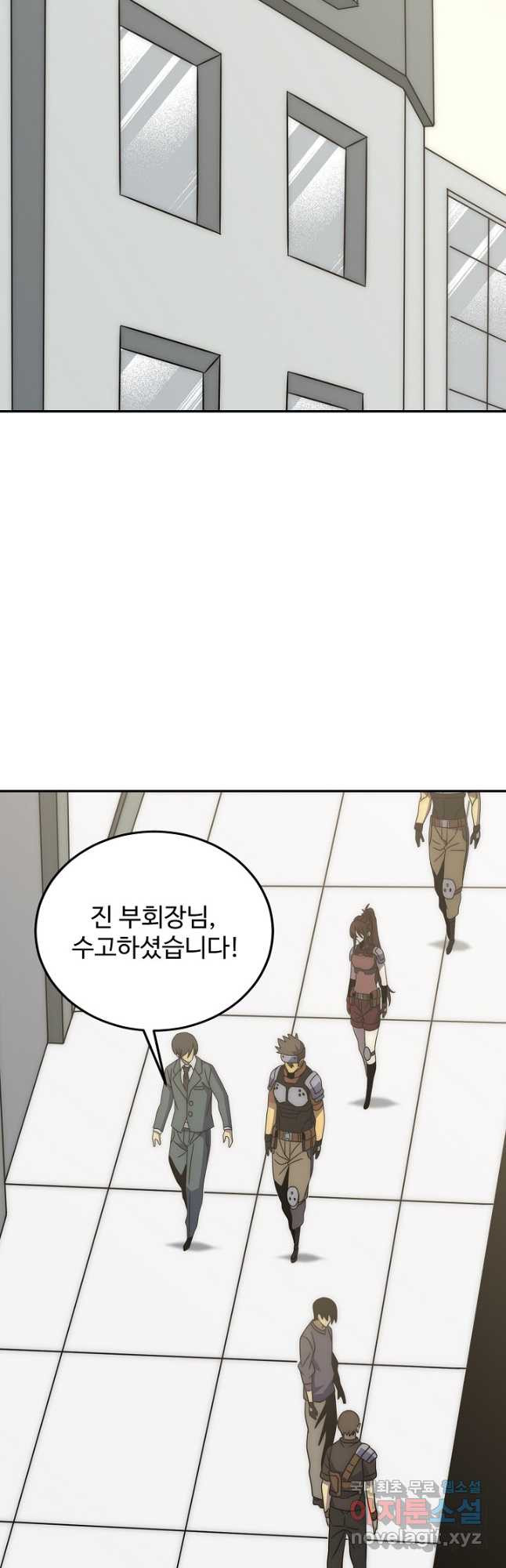 쪼렙 헌터부터 다시 시작 88화 - 웹툰 이미지 8