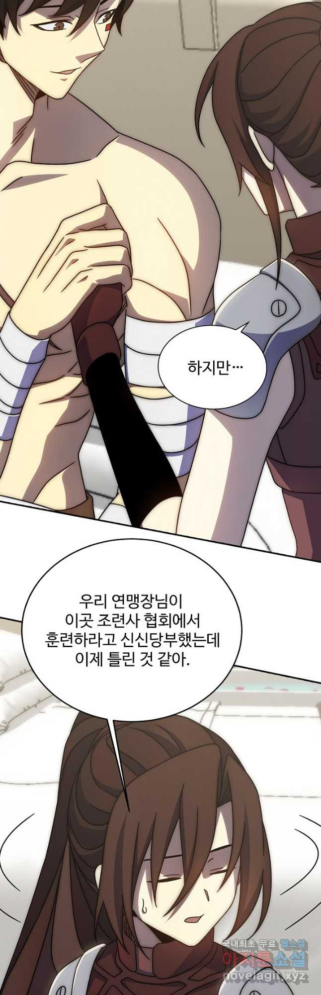 쪼렙 헌터부터 다시 시작 89화 - 웹툰 이미지 20