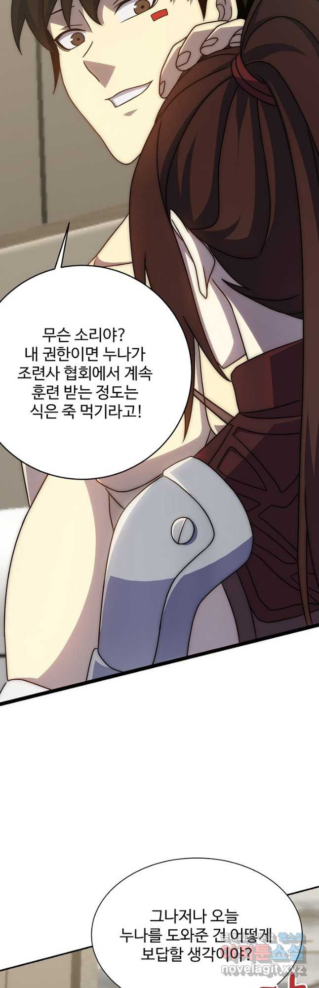 쪼렙 헌터부터 다시 시작 89화 - 웹툰 이미지 22