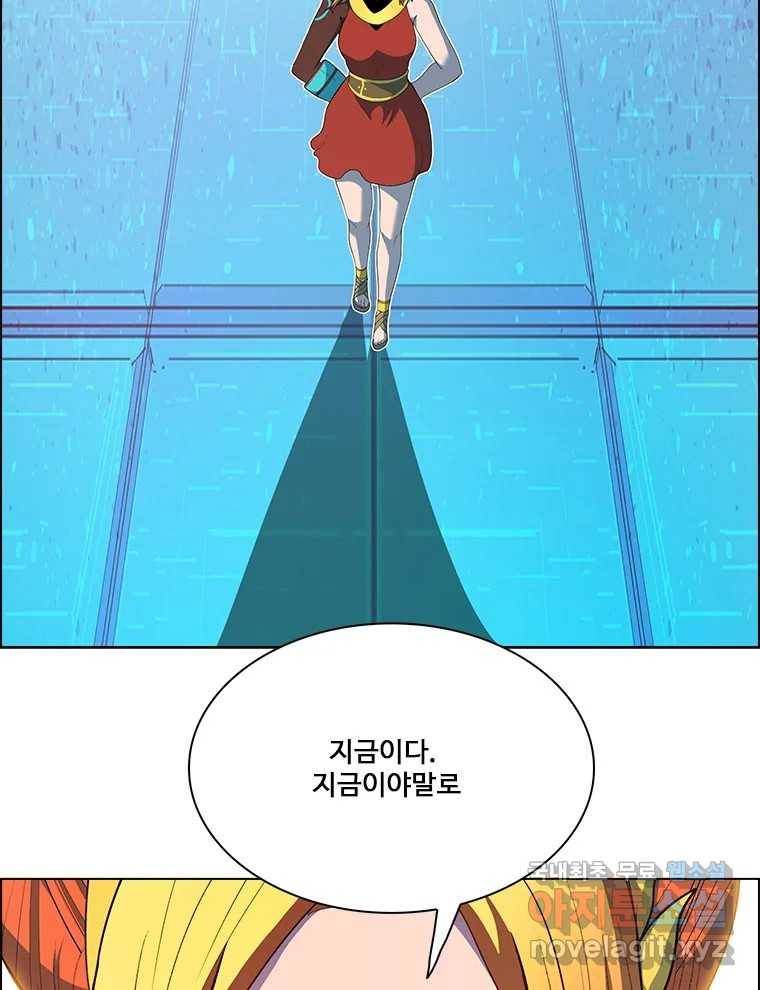 후크 269화 후크가있는세계 上 - 웹툰 이미지 79