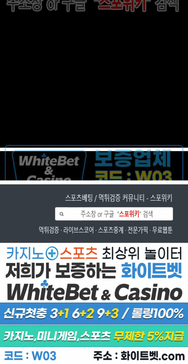 아지랑이 끝에 20화 - 웹툰 이미지 26