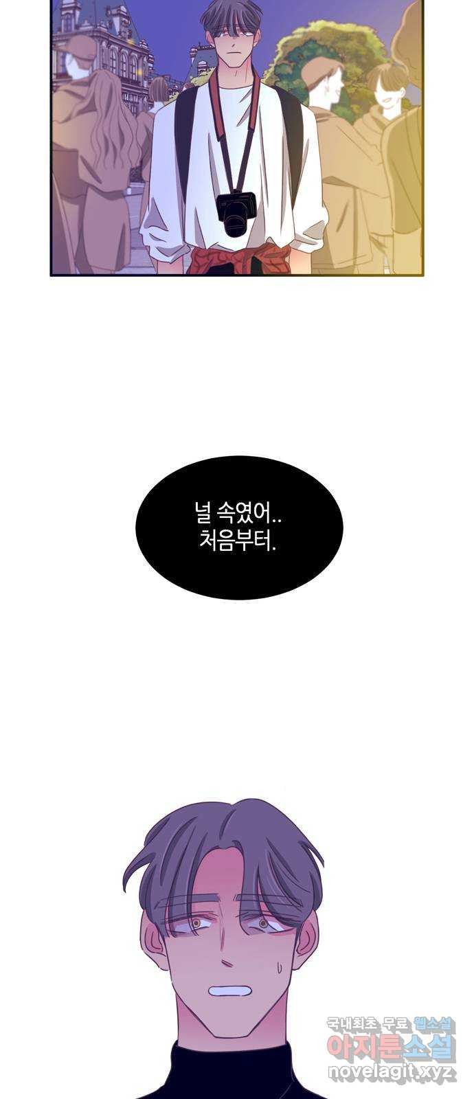 온실 속 화초 시즌2 59화 - 웹툰 이미지 19