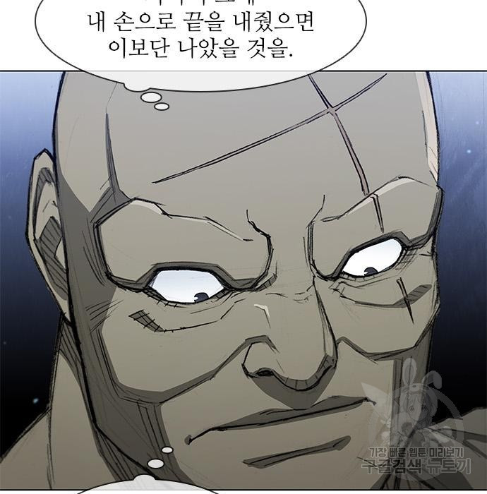 무사만리행 153화 - 웹툰 이미지 9