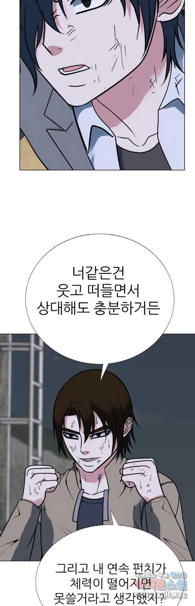 고교정점 370화 권신vs최강민 마지막 싸움 (2) - 웹툰 이미지 32