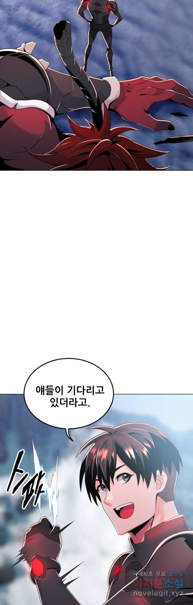 전신의 강림 37화 - 웹툰 이미지 11