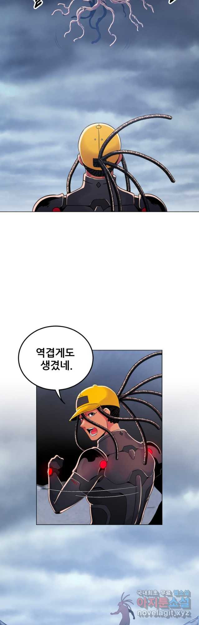 전신의 강림 37화 - 웹툰 이미지 54