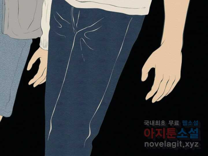 초록빛 아래서 19화 - 웹툰 이미지 261